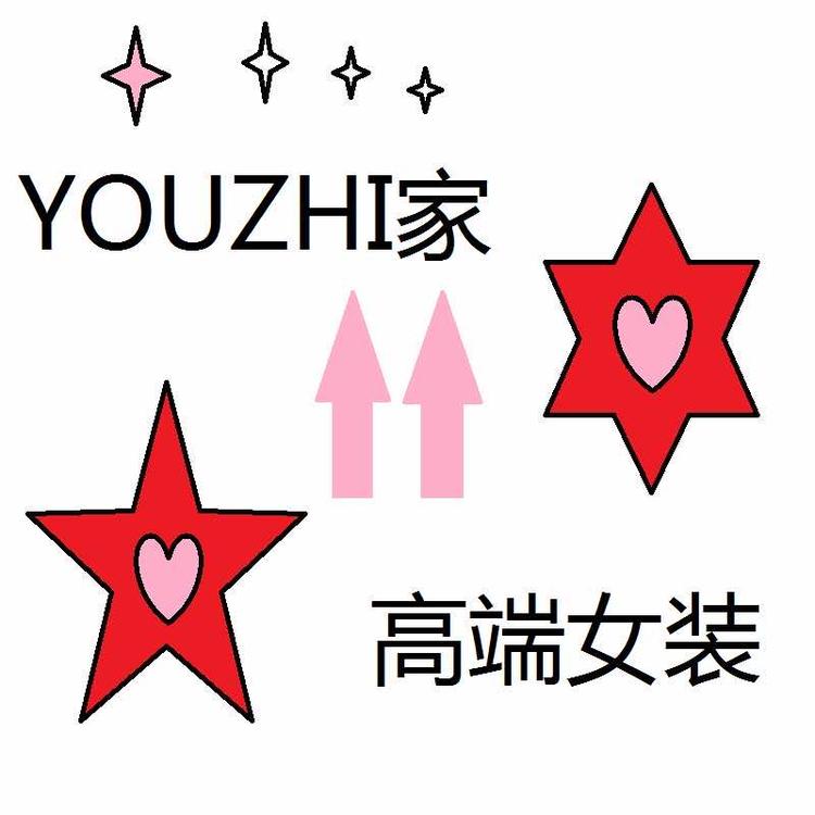 偃师市石榴花商贸有限公司的小店