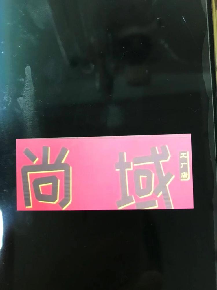 海宁市许村镇尚域服装厂的小店