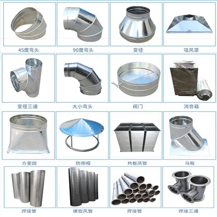 上海小邑通风设备有限公司的小店