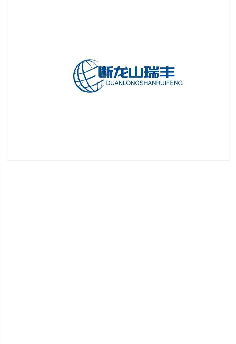 古丈县杨家河瑞丰生态农业综合开发专业合作社的小店