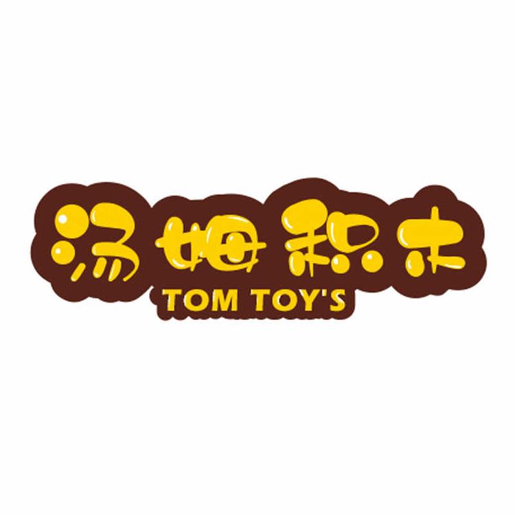 汤姆开箱小店
