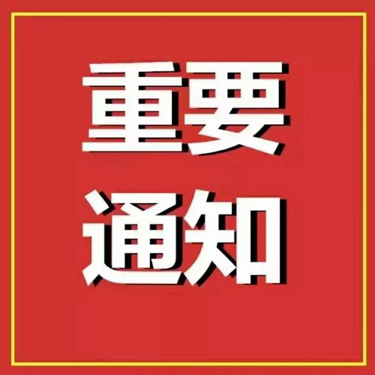 杜尔伯特蒙古族自治县腾繁养殖场的小店