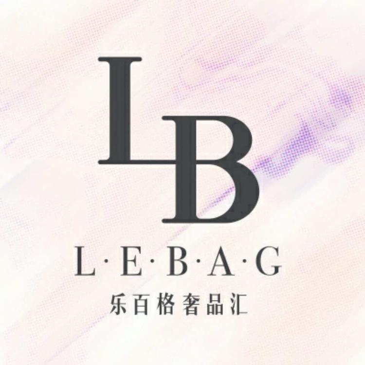 海口龙华乐百格皮具养护店的小店