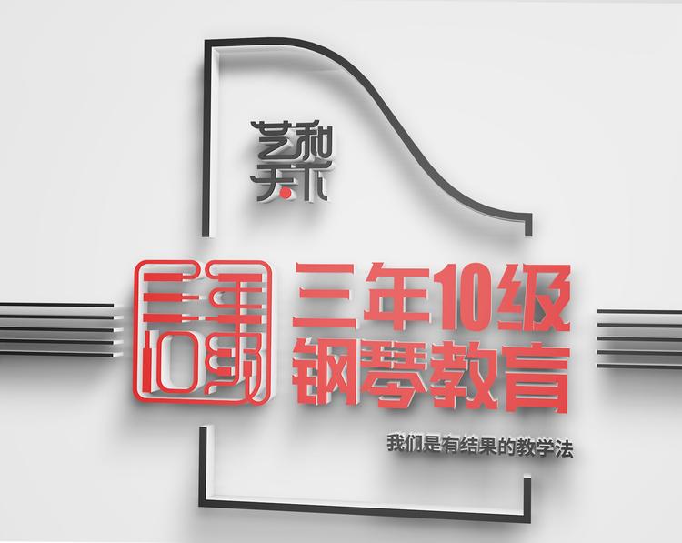 艺和天下（深圳）企业管理有限公司的小店