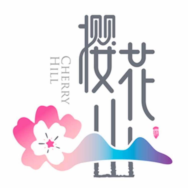 山东省樱花山风景区