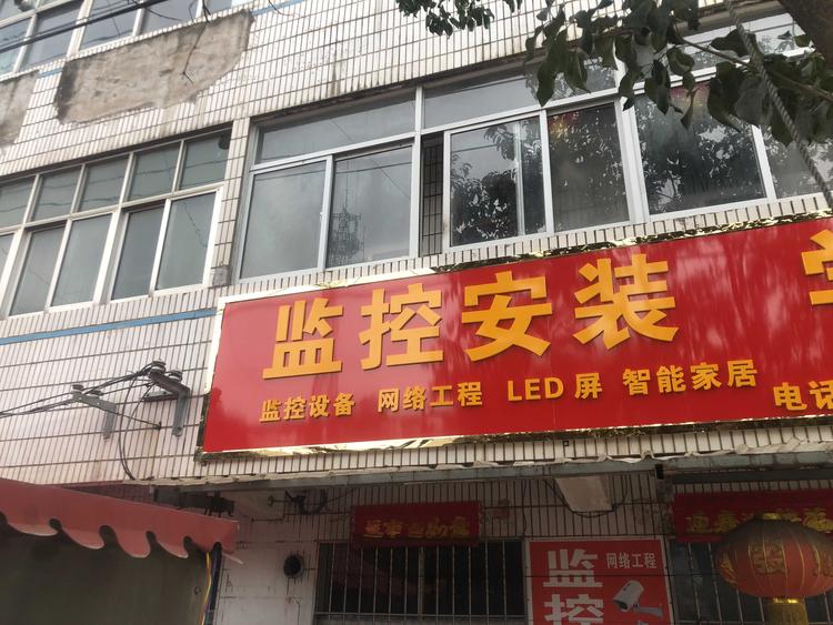 监控网络设备