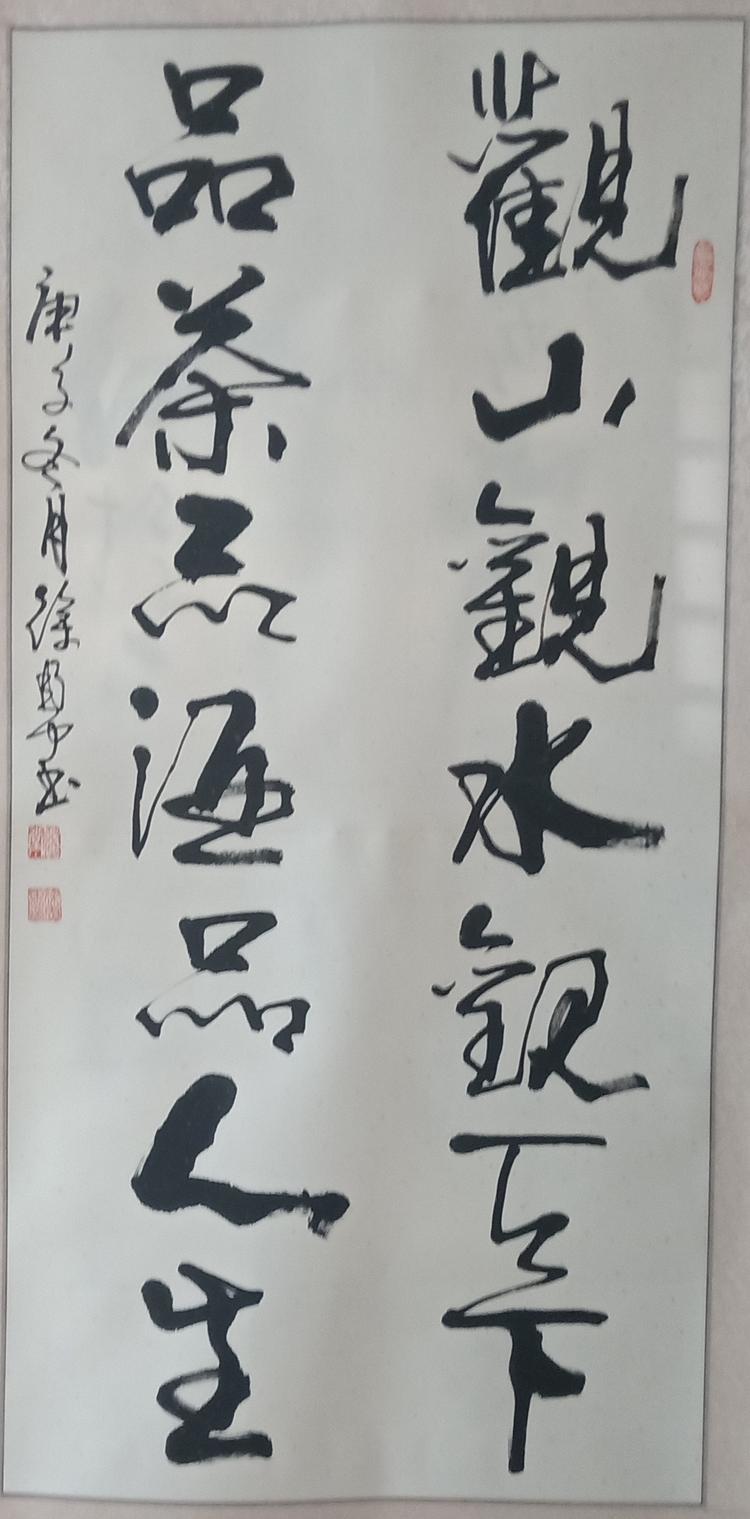 上海市金山区徐惠忠书画工作室的小店