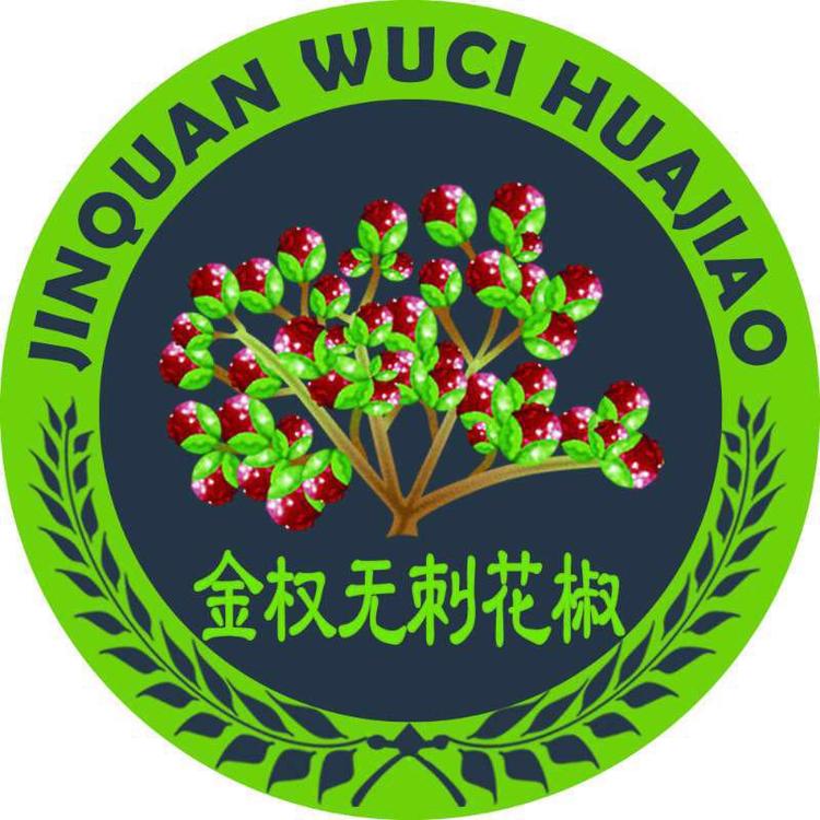 陇南市武都区金权花椒种植农民专业合作社的小店