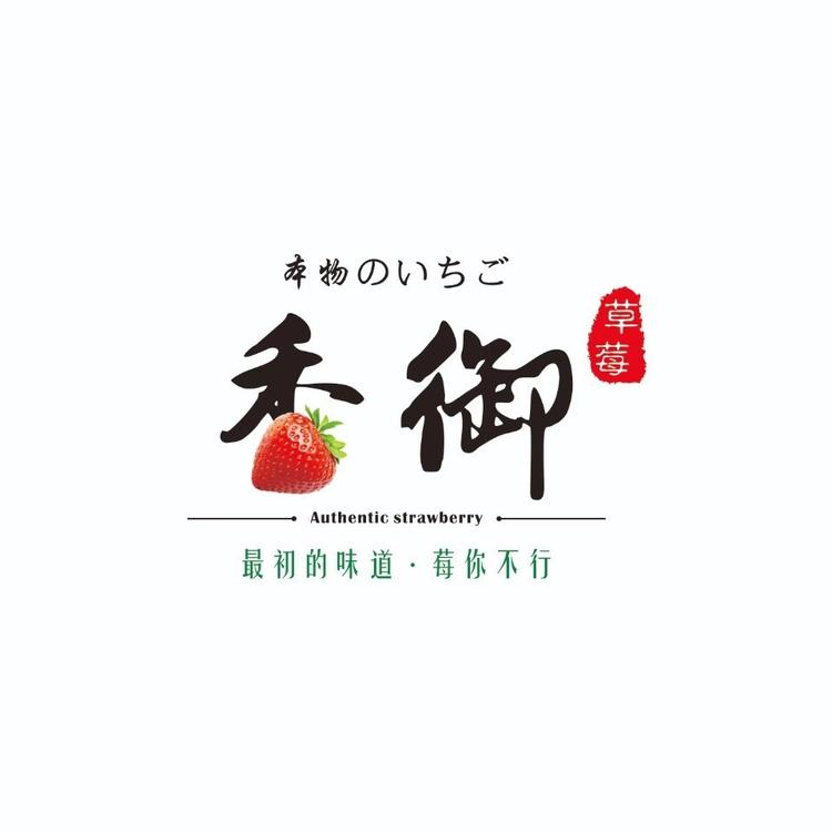 沈阳市武霞蔬菜种植专业合作社的小店