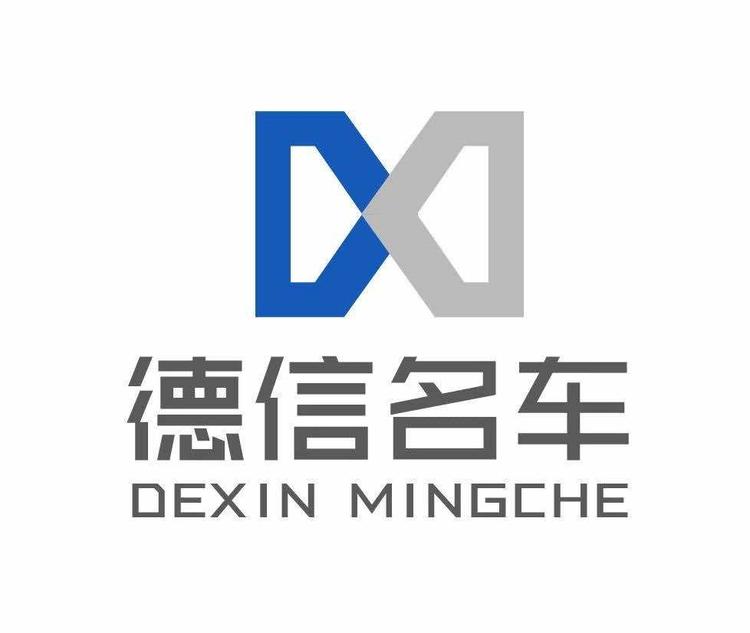 连云港德信二手车销售有限公司的小店