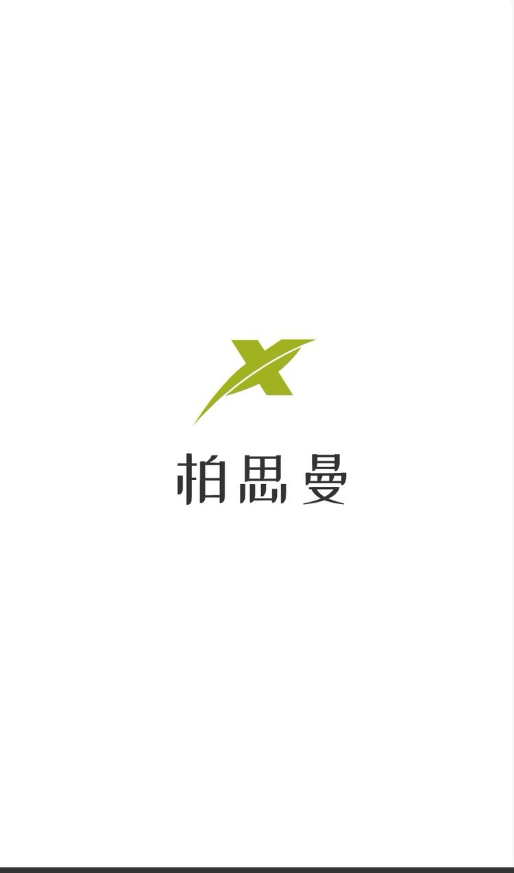 义乌市丹歆电子商务商行的小店