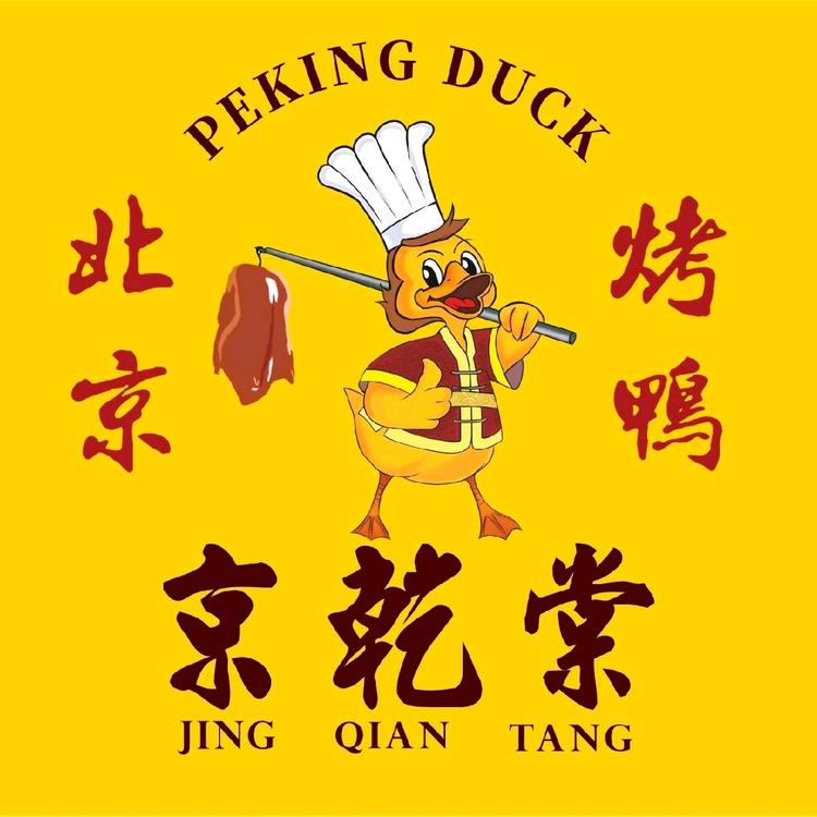 湖南京乾棠的小店