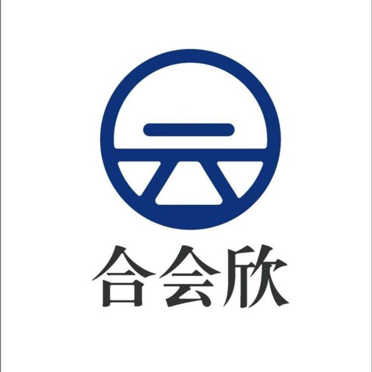 宁夏合会欣商贸有限公司的小店