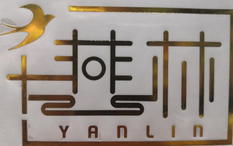 燕林燕窝