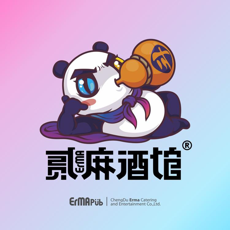 十堰贰麻餐饮娱乐有限公司的小店