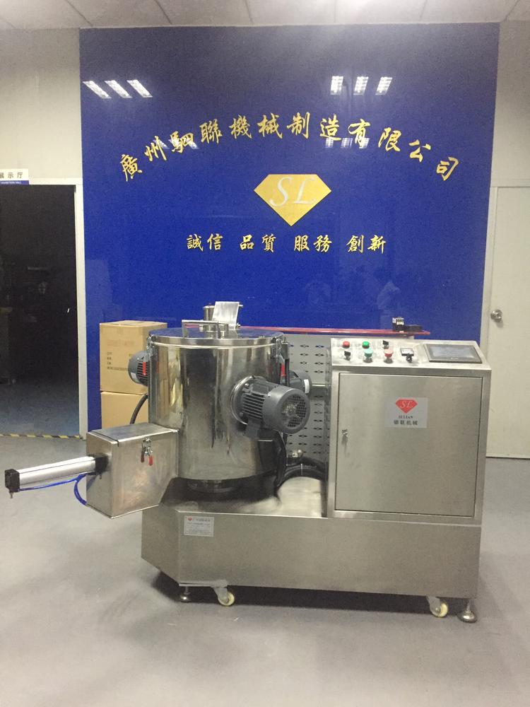 广州驷联机械制造有限公司的小店