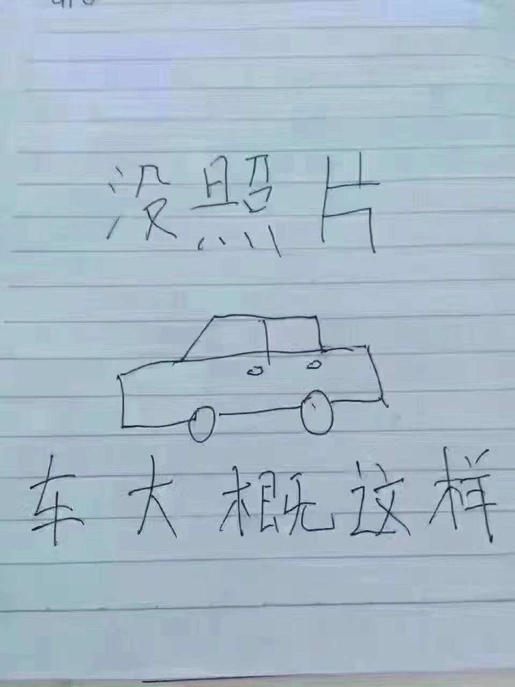 广西贵港市广升运海通汽车销售服务有限公司的小店