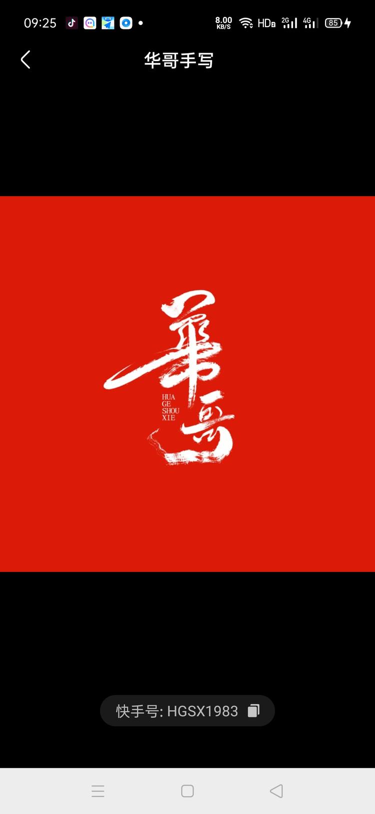 吉林省拉诺服装制造有限公司的小店