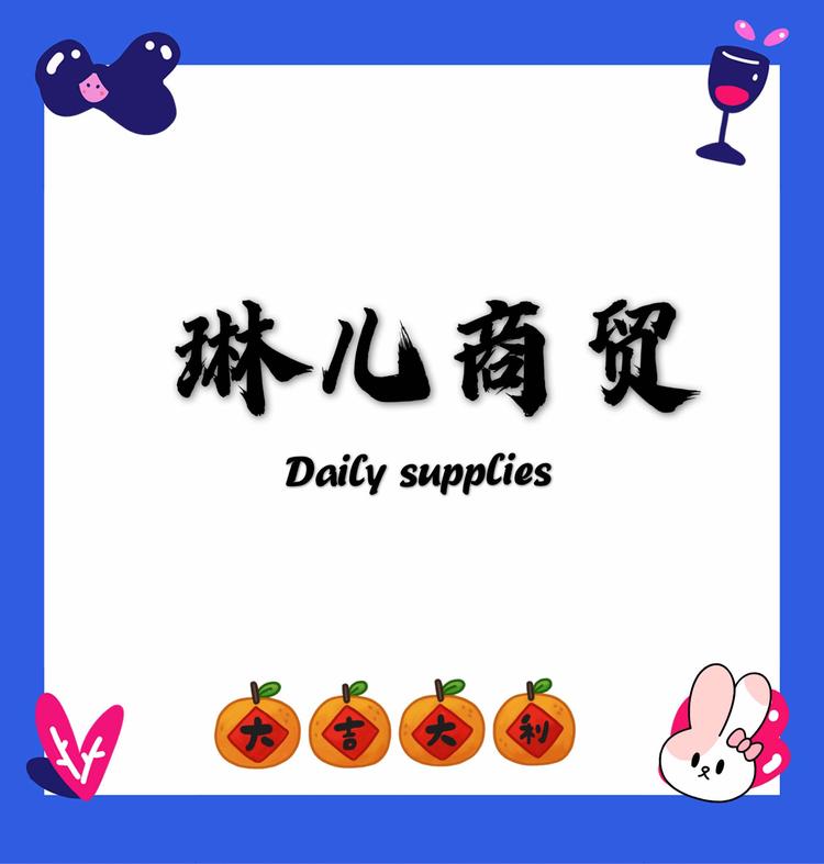 海丰县梅陇镇一钻首饰商行的小店