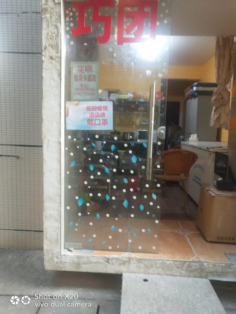 厦门市巧团网网络科技有限公司的小店