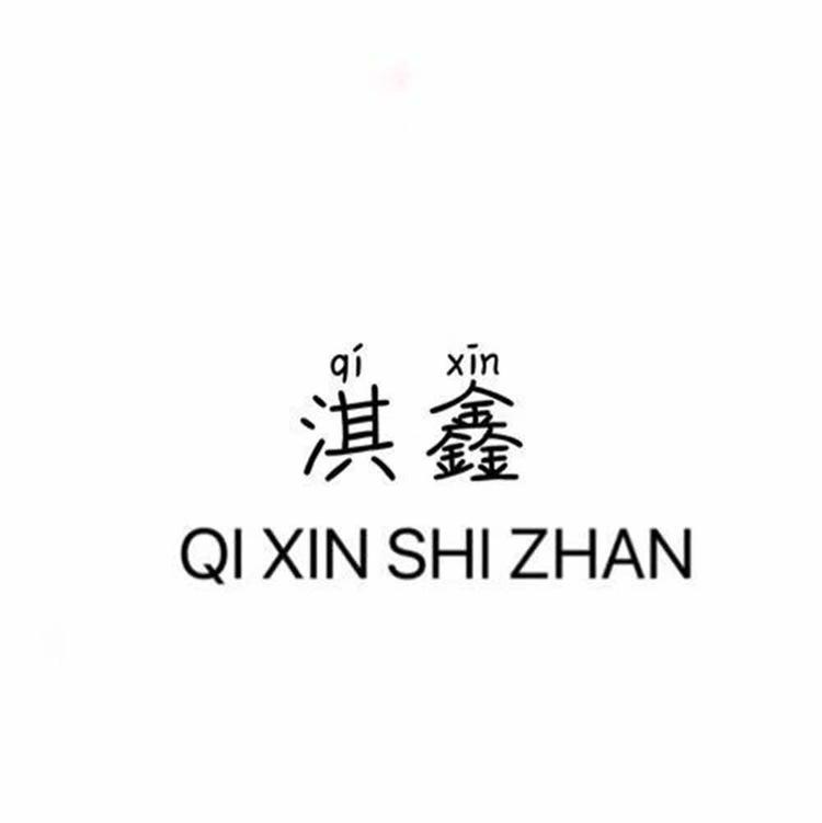 深圳市罗湖区东门白马服装市场汉光服装批发店