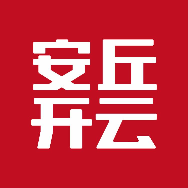 安丘开云新能源