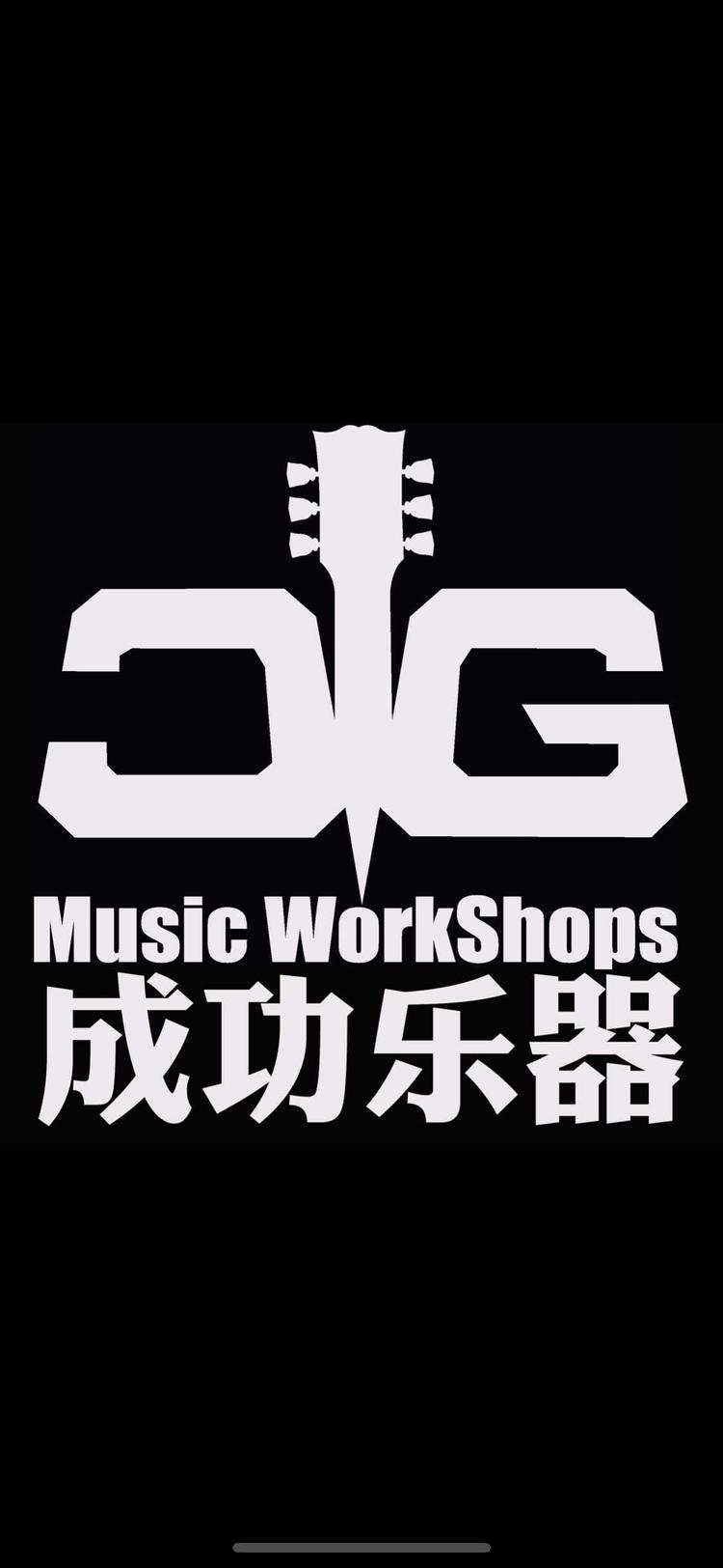 北京成功乐器有限公司