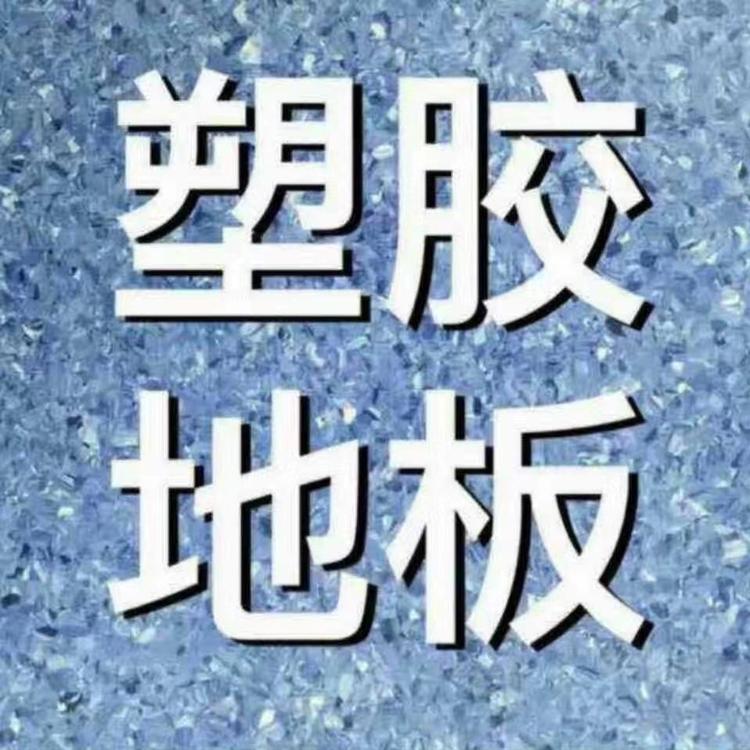 廊坊金聪商贸有限公司的小店