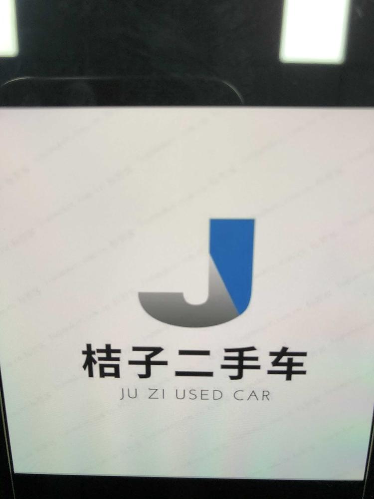 郑州鑫桔子二手车销售有限公司的小店