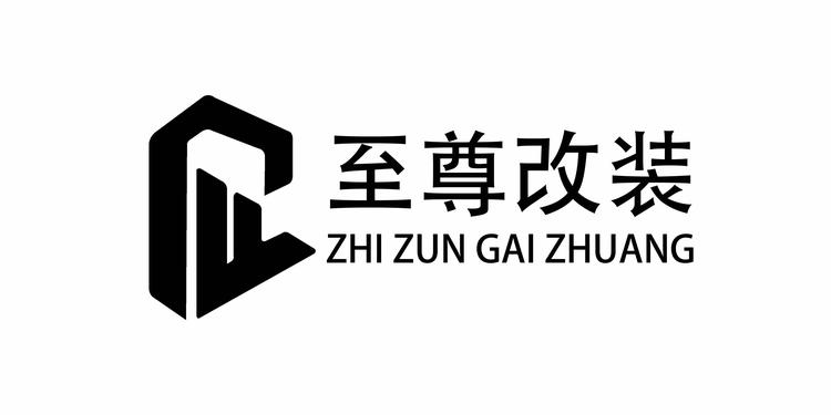 南京至尊汽车真皮座套有限公司的小店