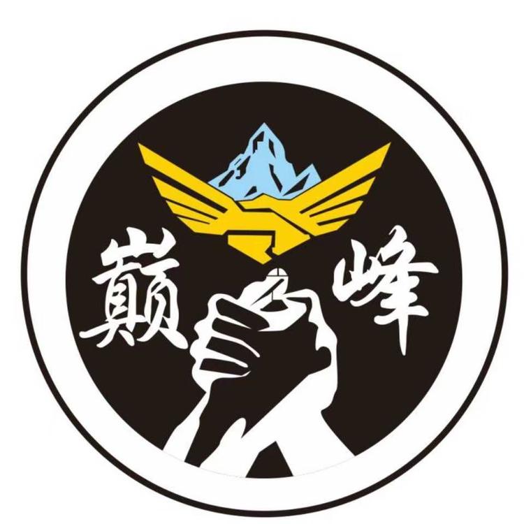 楚雄巅峰户外拓展训练有限责任公司的小店