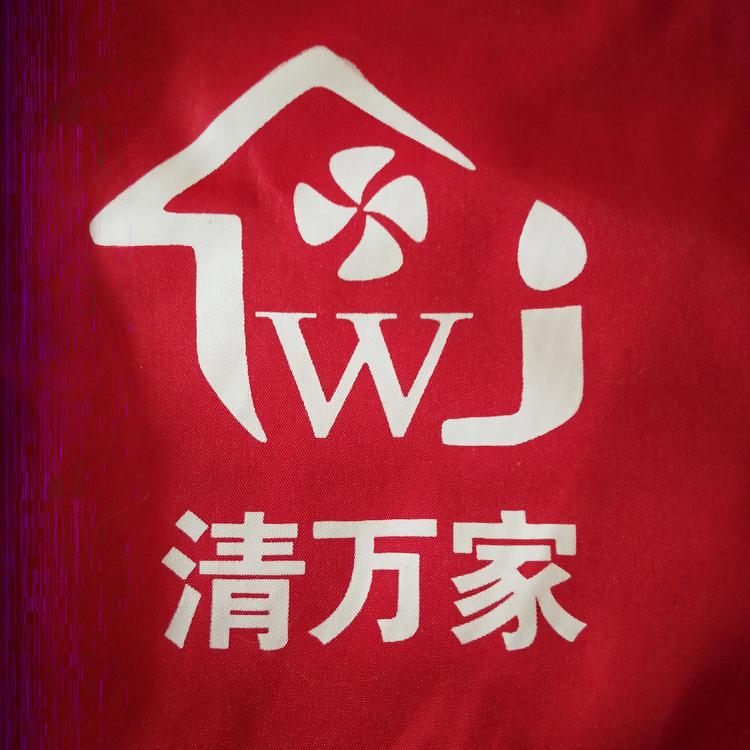 南京清万家环保科技有限公司的小店