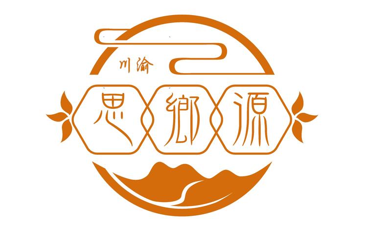 四川川渝思乡源食品有限公司的小店