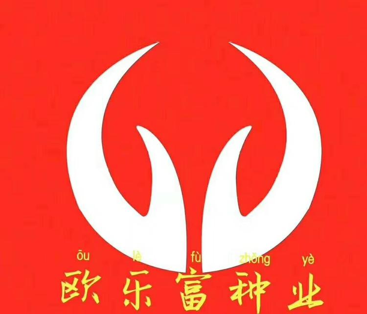 山东欧乐富种业有限公司的小店