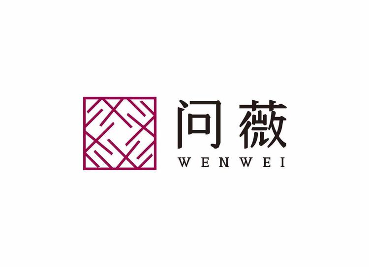 沭阳县桑墟镇王佳洁花卉园艺店的小店