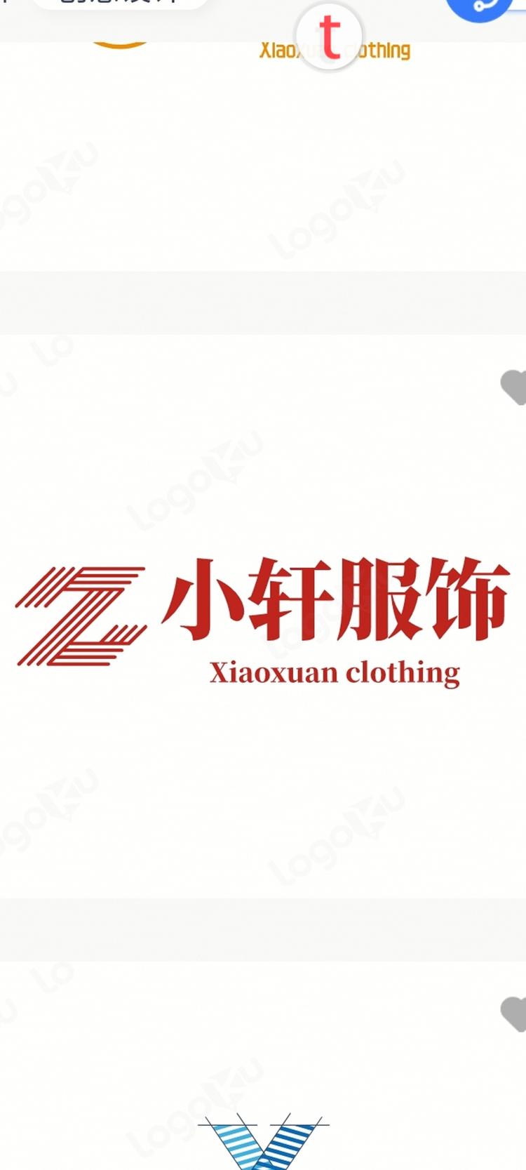 郑州郑东新区小轩服装店的小店