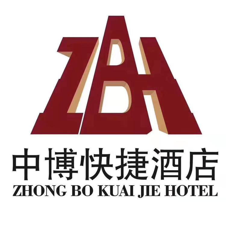 潮州市中博酒店管理有限公司的小店