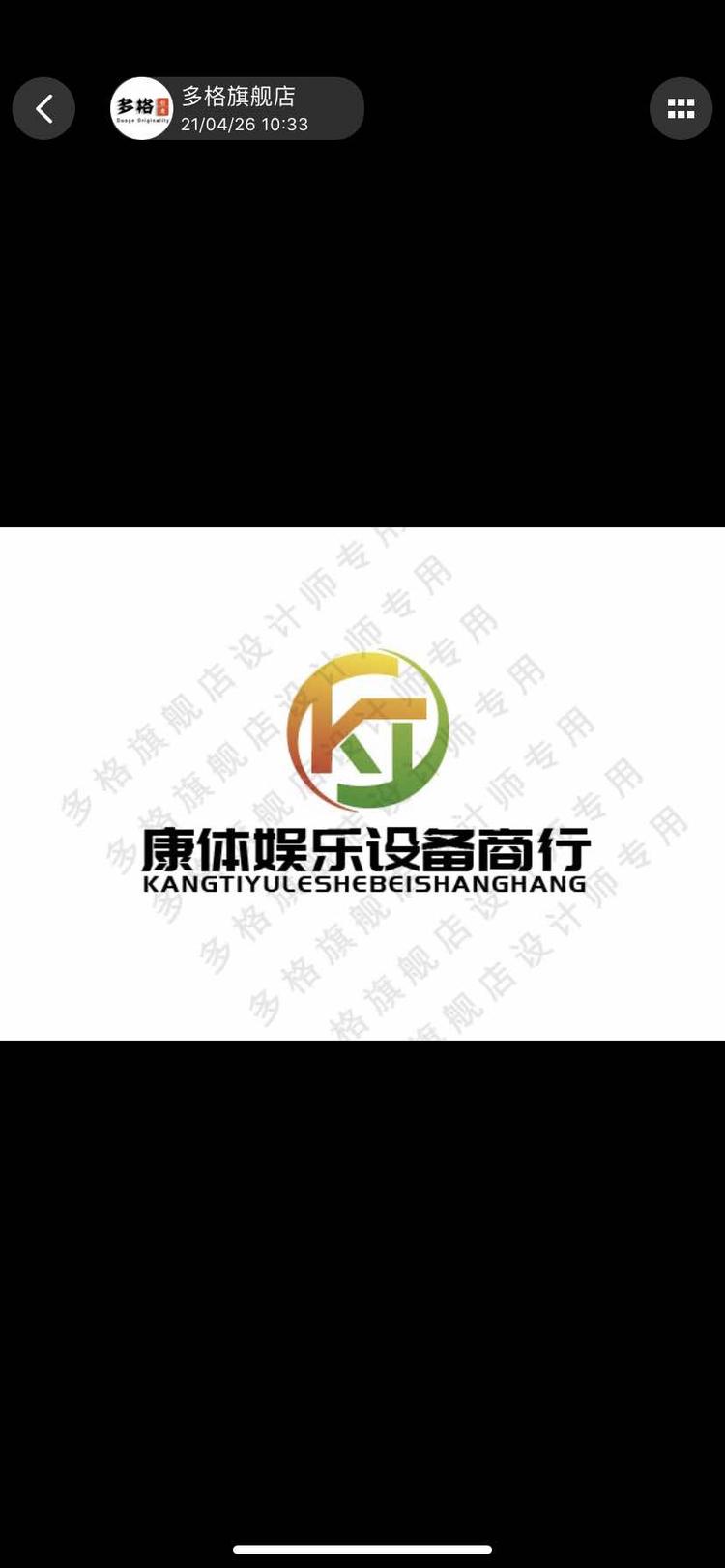 台州市黄岩雀友康体娱乐设备商行的小店