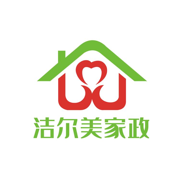 麻城洁尔美家政服务有限公司的小店