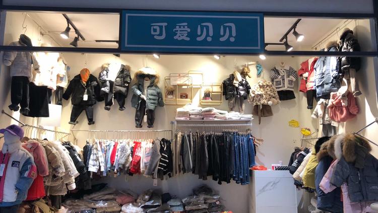 鹰潭市月湖区贝可依服装店的小店