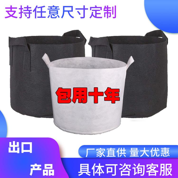 涟恒源美植袋