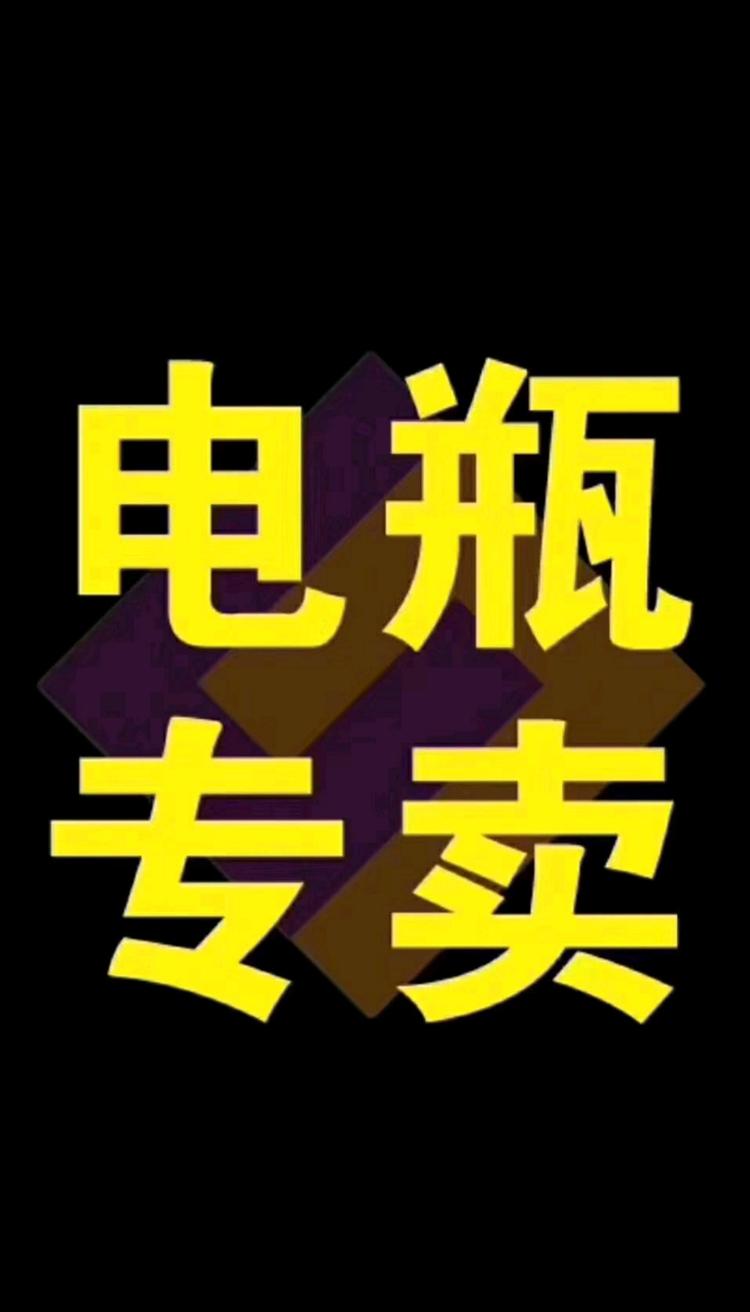 铁西区严兆亮电瓶经销处的小店