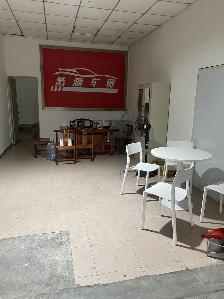 韶关市名皓汽车贸易有限公司的小店