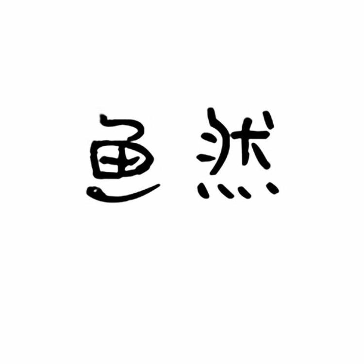 莱州丰大特户外用品有限公司的小店