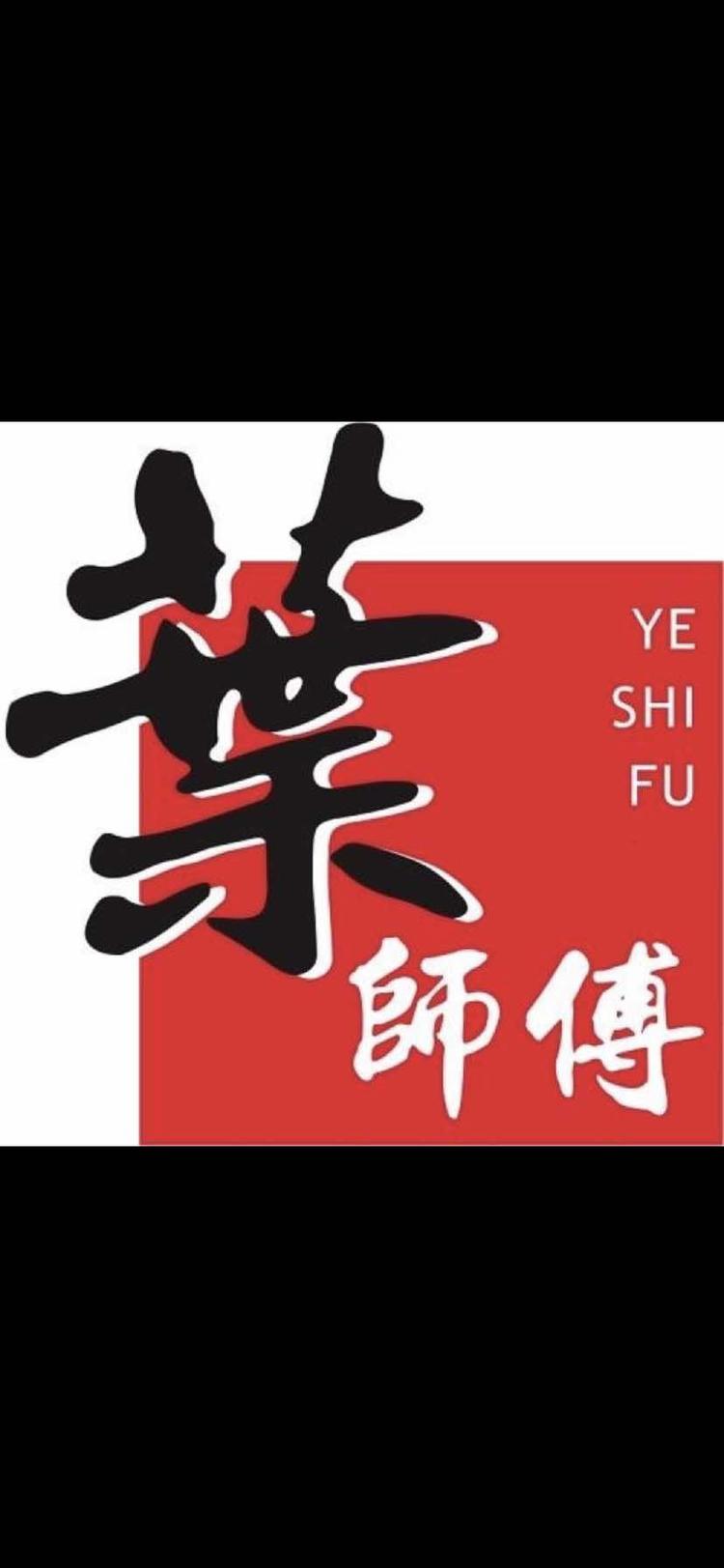 永富通讯