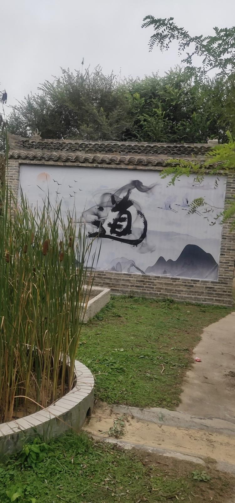 丰县雅芸美容美体店的小店