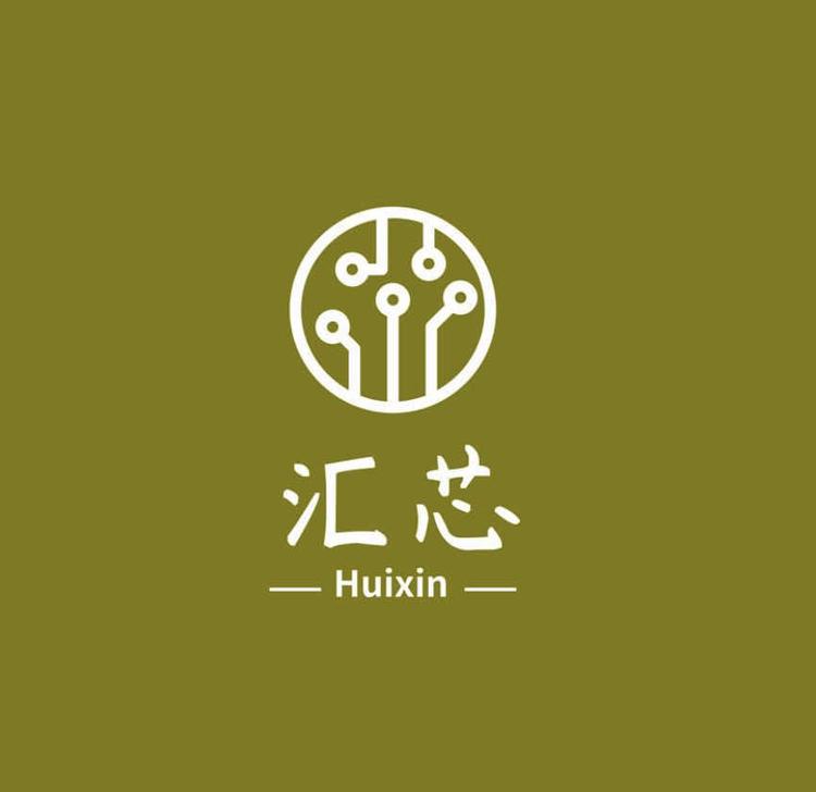 汇芯