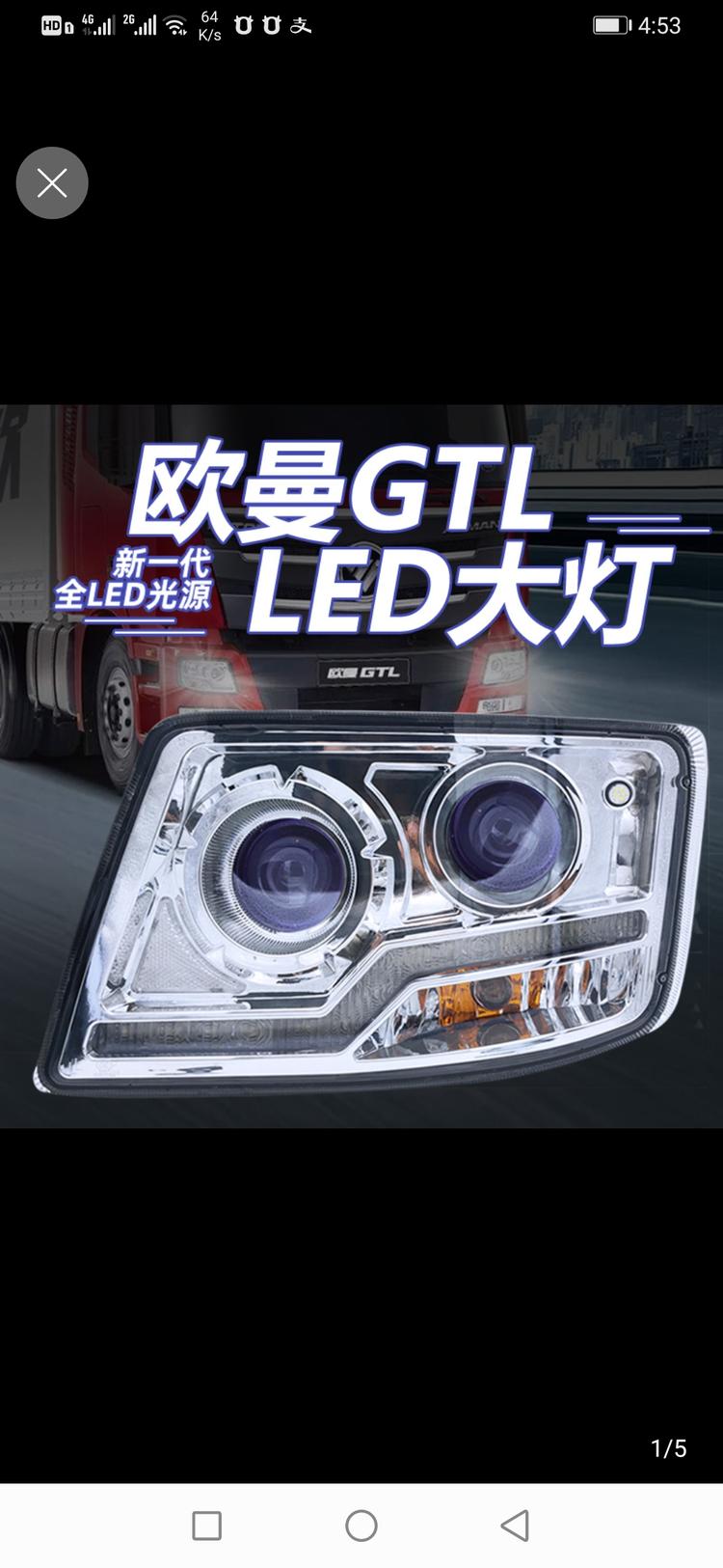 台前县菓汁源商贸有限公司的小店