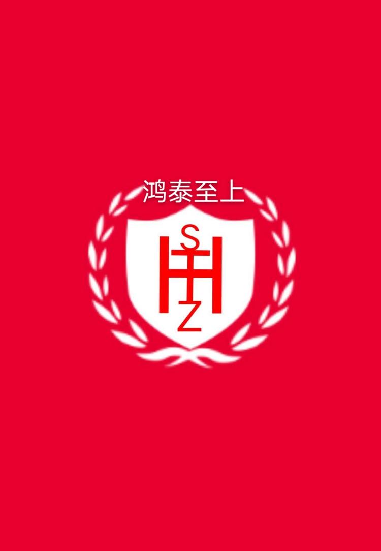 徐州市鸿泰至上家电有限公司的小店