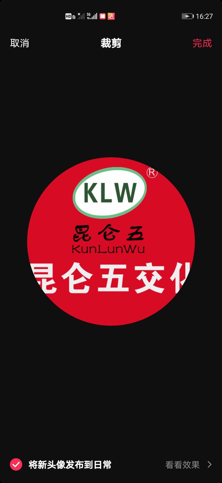 乌鲁木齐昆仑五贸易有限公司的小店
